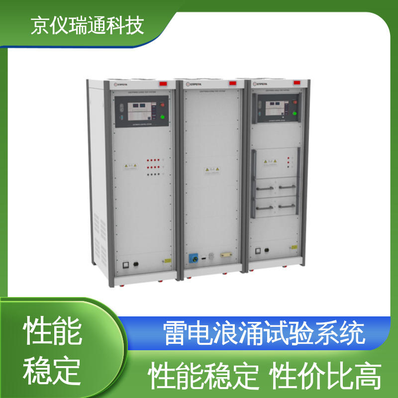 雷电浪涌试验系统 LISN 配4只 可满足3相4线使用 精度高 EMPEAK