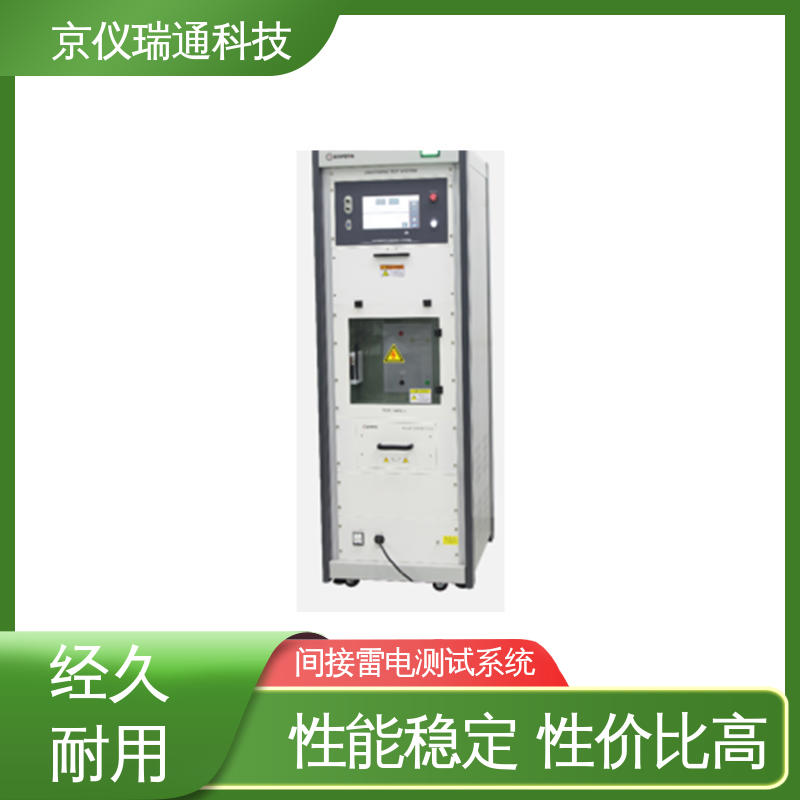 EMPEAK LISN 配4只 可满足3相4线使用 广泛应用 飞机雷电浪涌试验系统