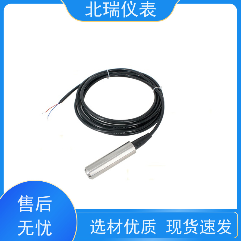 北瑞仪表 液位计 多领域可用 精度高 多规格可选 库存充足