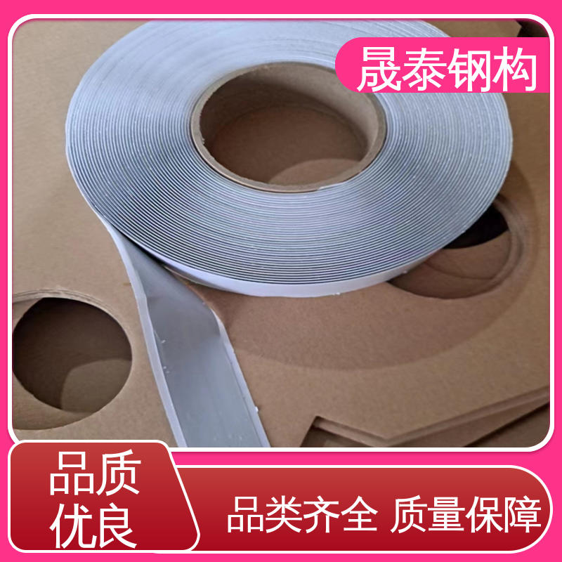 晟阳 规格支持定制 耐腐蚀 管道铝箔双面胶布防水补漏贴