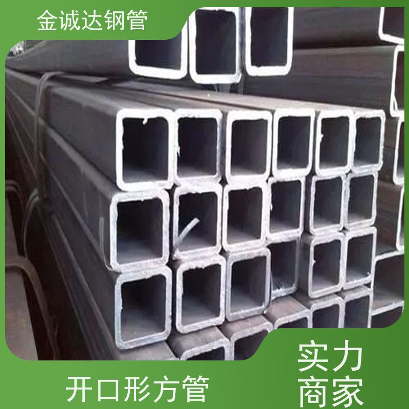 宝钢 起重运输机械用方矩钢管 输送管道 耐腐蚀 在线接单 支持定制