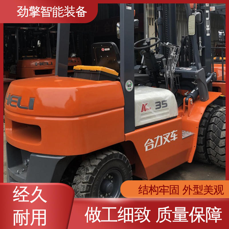 合力 码头集装箱叉车 稳定升降 动力强劲 性价比高