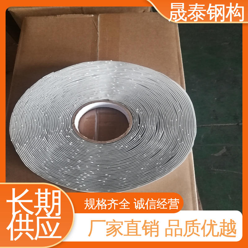 晟泰 规格支持定制 强力自粘 阳光房彩钢瓦门窗管道补漏防水密封