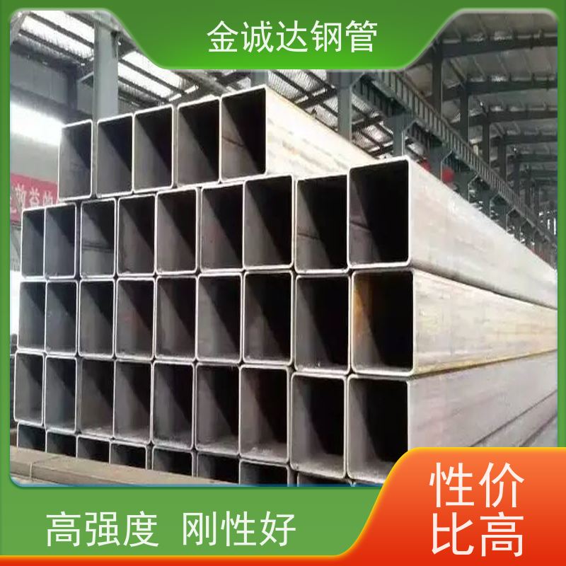 磐金 石油储罐用方矩钢管 规格厚度3-50mm机械制造 实力商家 长期供应