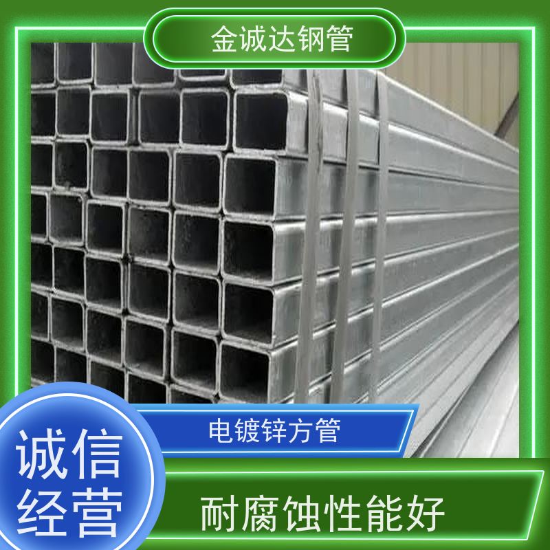 大无缝 机械制造用方矩钢管 45#碳素钢 库存充足 物流配送 全国供应