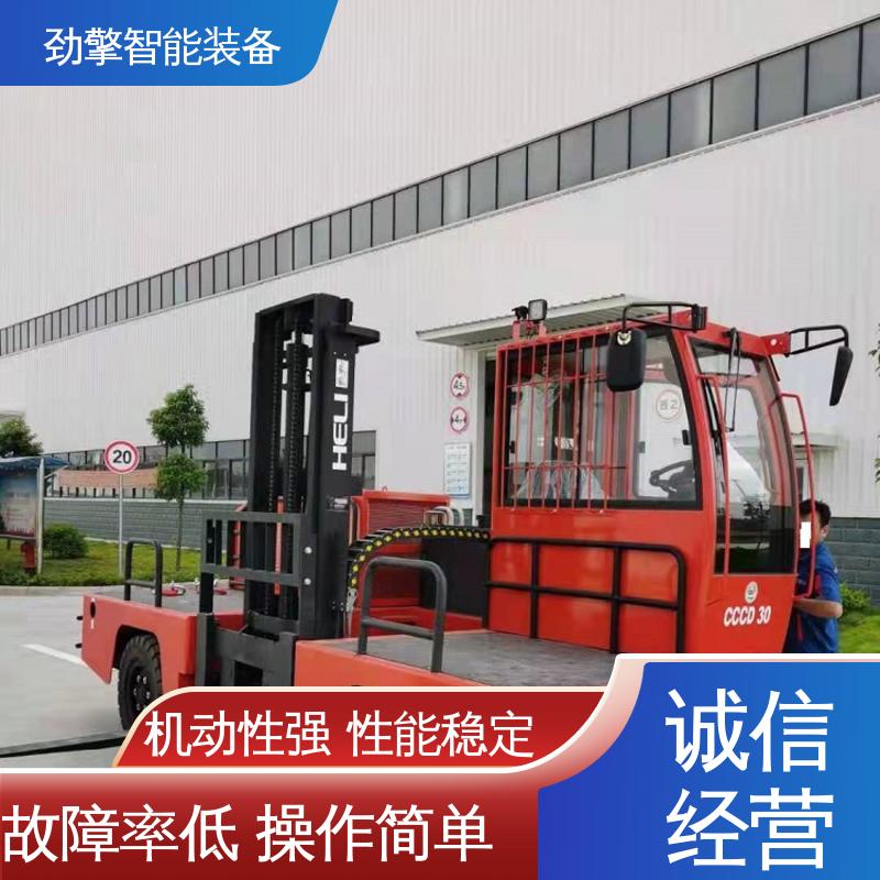 合力 实力商家 侧面叉车 符合国家环保要求 维护方便