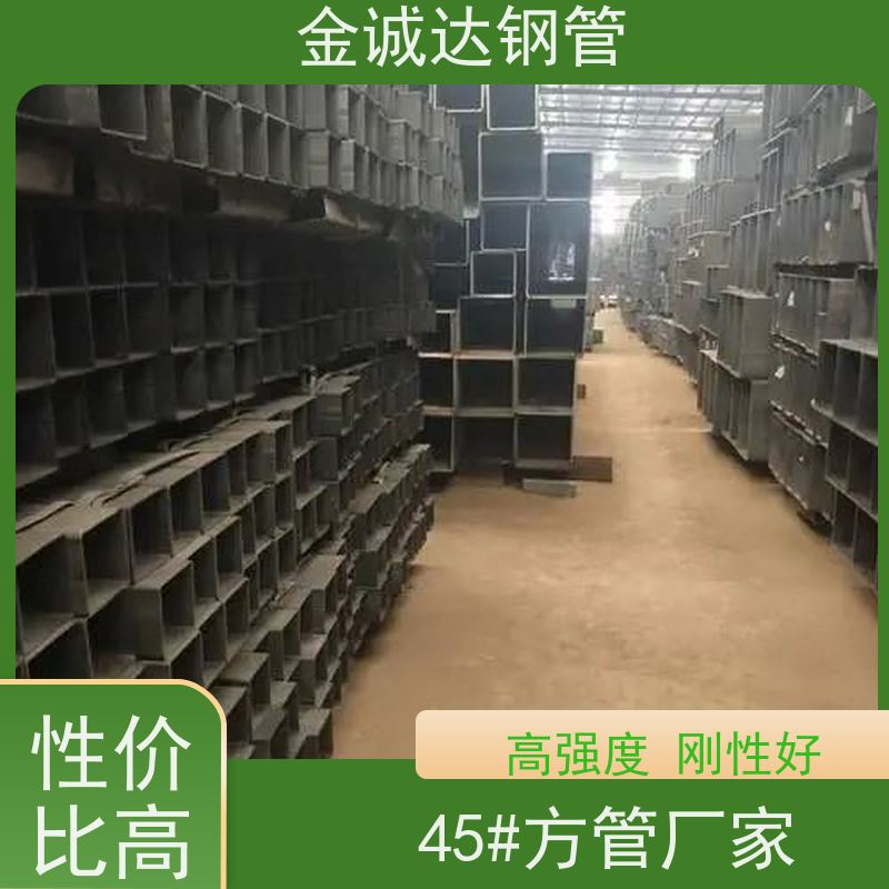 包钢 Q355B耐磨方管 规格齐全 可零售切割 全国供应 支持定制