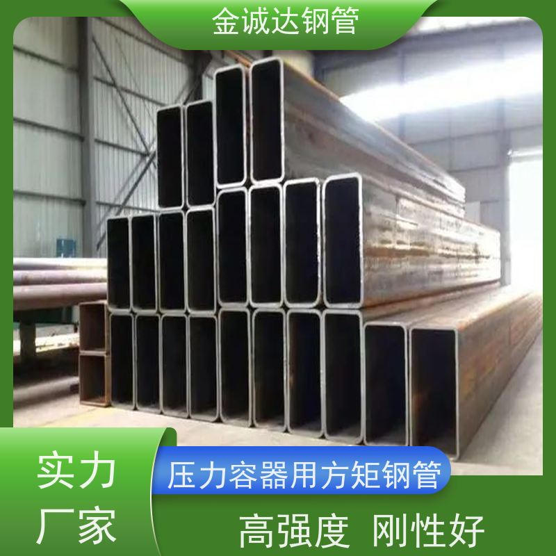 大无缝 电站设备用方矩钢管 输送管道 耐腐蚀 诚信经营 质量可信