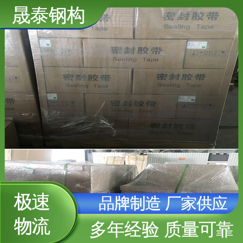晟泰 耐腐蚀 规格支持定制 耐老化 管道铝箔双面胶布防水补漏贴