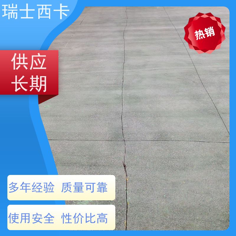 瑞士西卡 环氧 抗蠕变 耐腐蚀 自流性好 做工精良