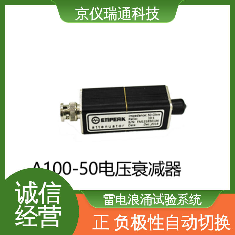 EMPEAK 雷电浪涌试验系统 LISN 配4只 可满足3相4线使用 性能稳定