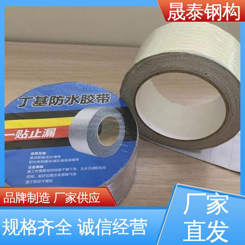 耐老化 角驰屋面板阳光瓦搭接胶泥 强力自粘 晟阳
