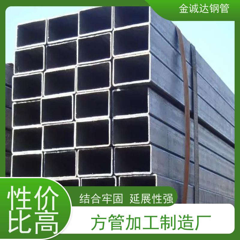 大无缝 房屋建筑用方矩钢管 钢材钢结构工程方管 诚信经营 质量可信