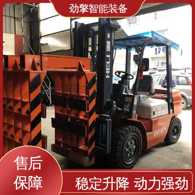 合力 叉夹两用叉车 用于物流车间工厂 稳定升降