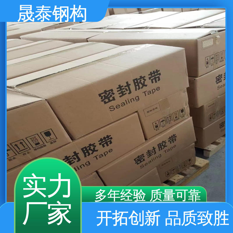 强力自粘 规格支持定制 气密性好 管道铝箔双面胶布防水补漏贴 晟泰