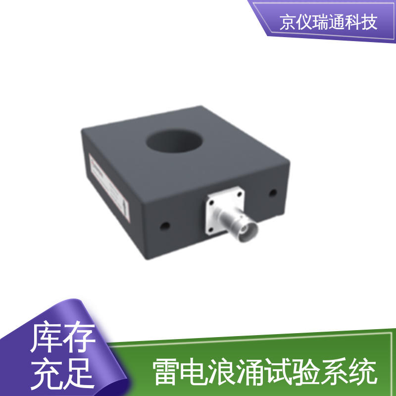 EMPEAK 雷电浪涌试验系统 静电场测试仪传感器 精准度高