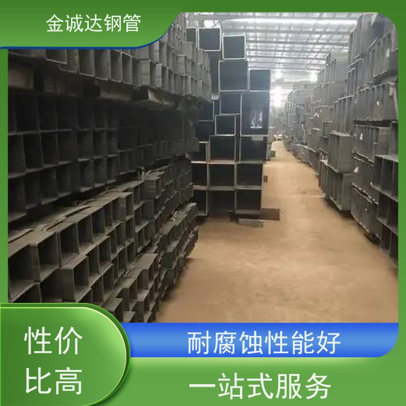 宝钢 20#方管制造厂家 输送管道 耐腐蚀 实力商家 长期供应
