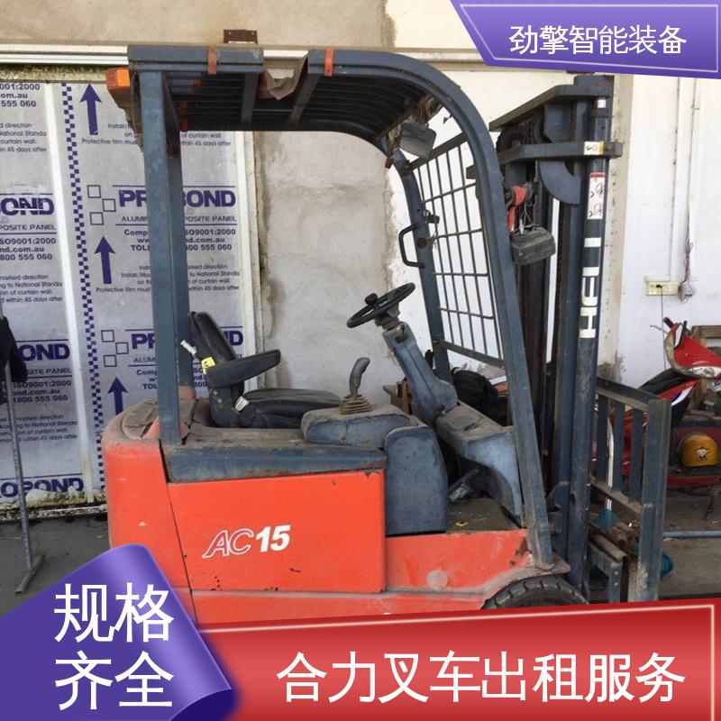合力 3T 糖厂叉车出租 托盘货物进行装卸 外型美观