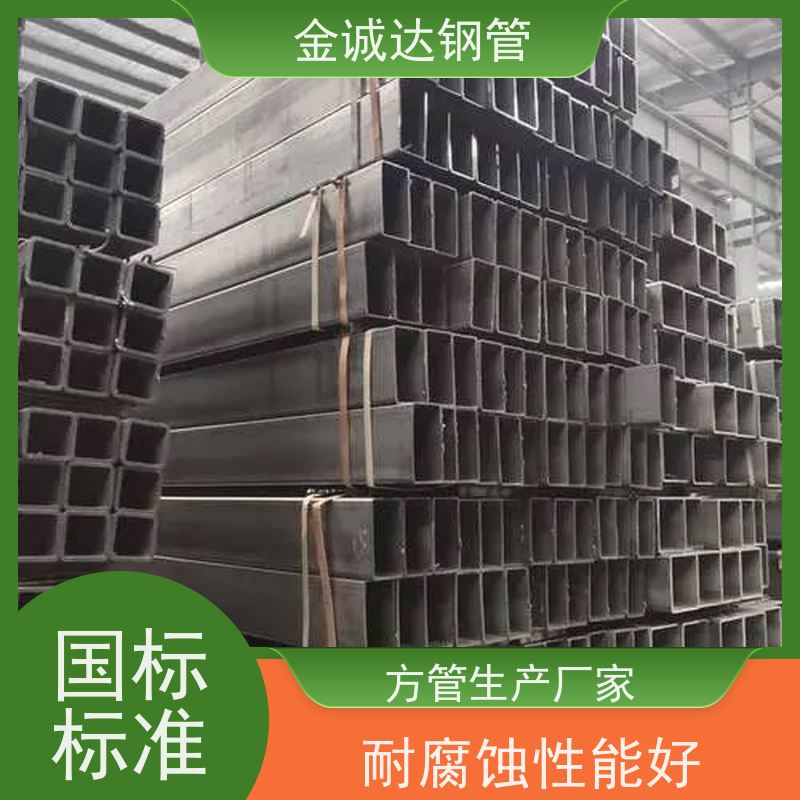 大无缝 Q355B方矩钢管厂家 钢材钢结构工程方管 在线接单 支持定制