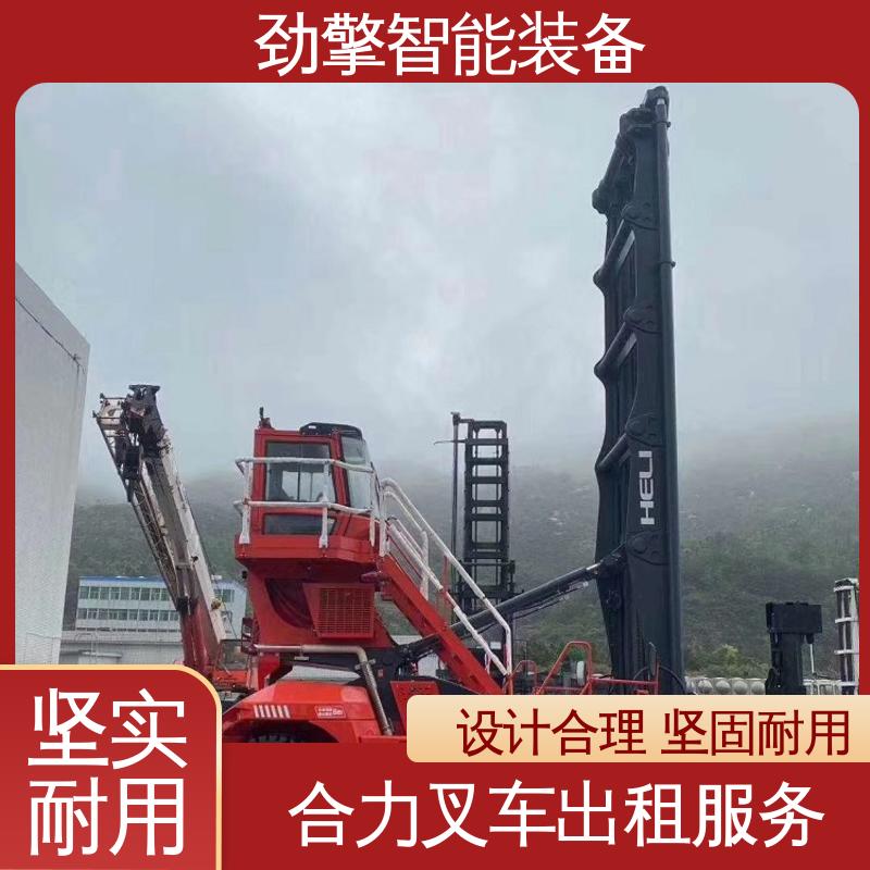 合力 3.5T 6米叉车出租 适用于码头货物装卸 操作简单