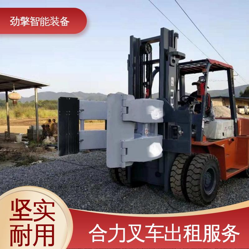 合力 1.5T 抱夹叉车出租 可选配加装各式属具 运行稳定