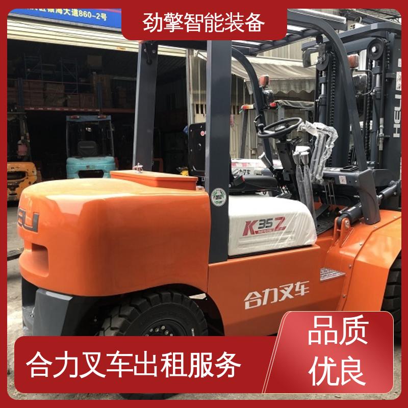 合力 3.8T 电动叉车租赁 可选配加装各式属具 方便快捷