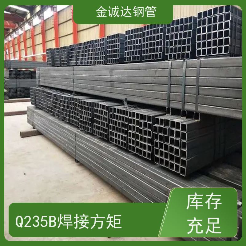 大无缝 Q355B大口径方管 规格齐全 可零售切割 全国供应 可定制