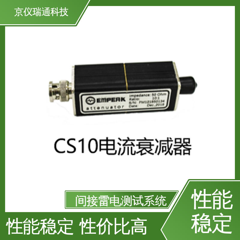 EMPEAK 间接雷电测试设备 脉冲群持续时间1-999分可设置 广泛应用