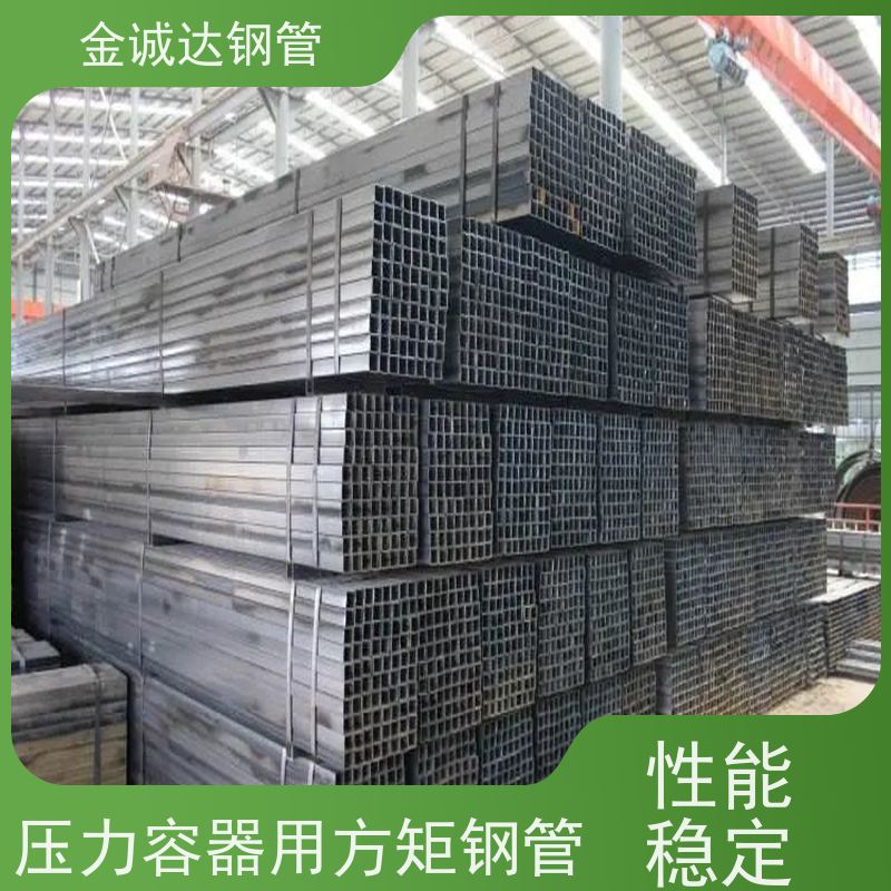 大无缝 Q355B耐磨方管 化工用 护栏方矩管厂家 性价比高 性能稳定