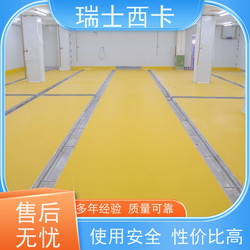 瑞士西卡 树脂环氧 流动性好 透明度高 严选原材 品质放心