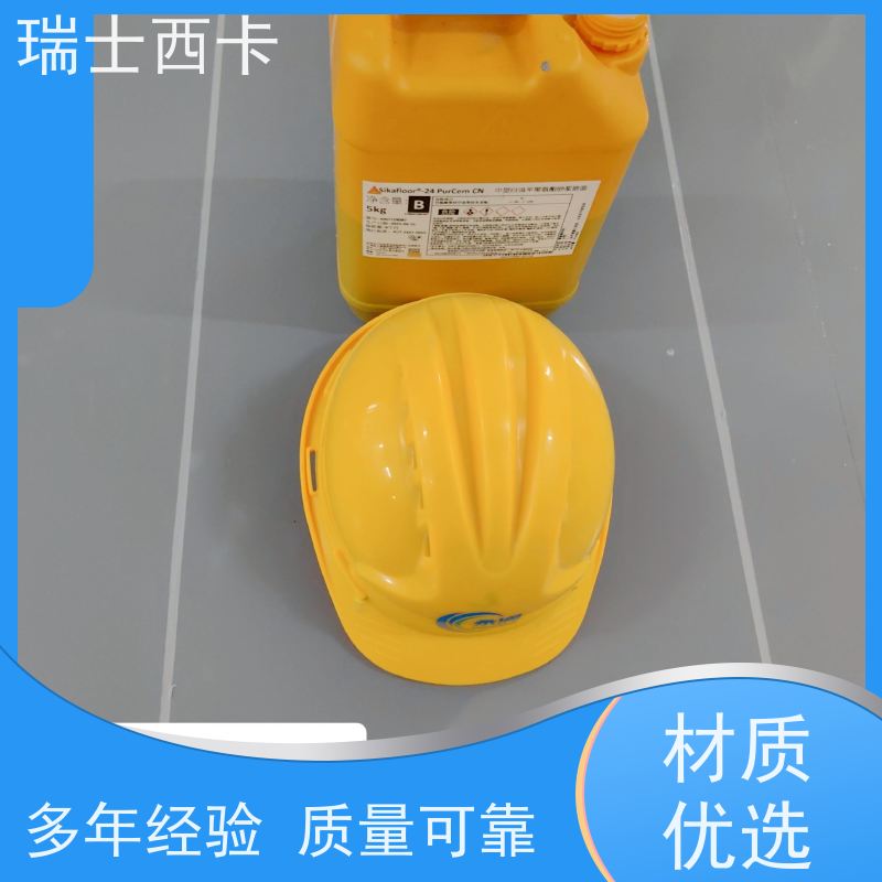 瑞士西卡 抗渗性能强 早强高强 严选原材 品质放心