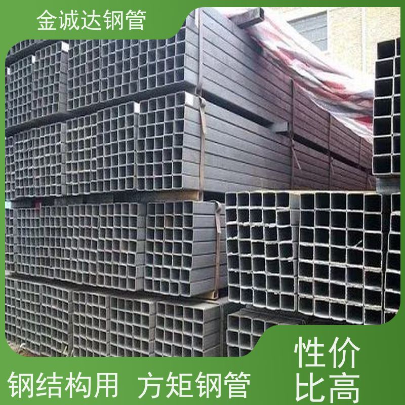 包钢 压力容器用方矩钢管 可塑性和可加工性良好 全国供应 支持定制