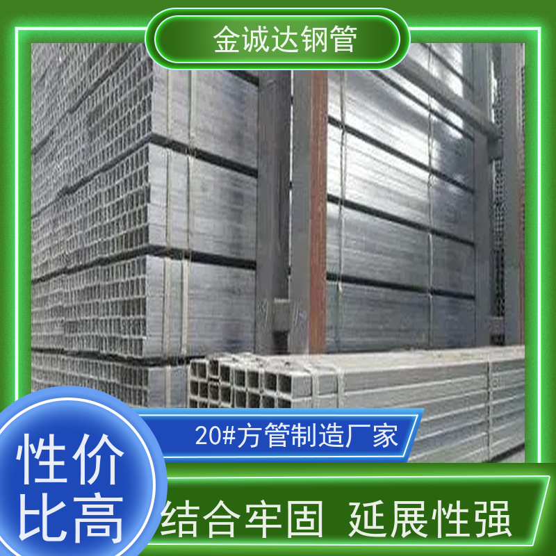 大无缝 桥梁用方矩钢管 输送管道 耐腐蚀 性价比高 性能稳定