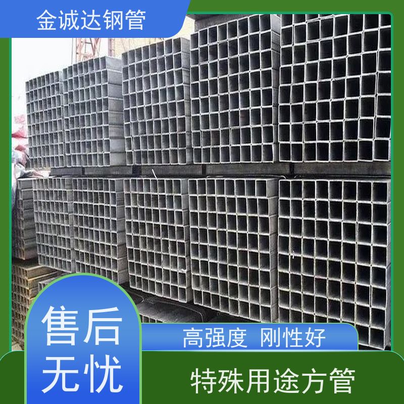 包钢 高速路栏杆用方矩管 外径16-820mm 机械加工 实力商家 长期供应