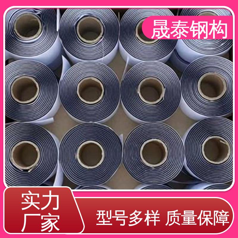 丁基胶带 强力自粘 水池边框施工用 角驰屋面板阳光瓦搭接胶泥 晟泰