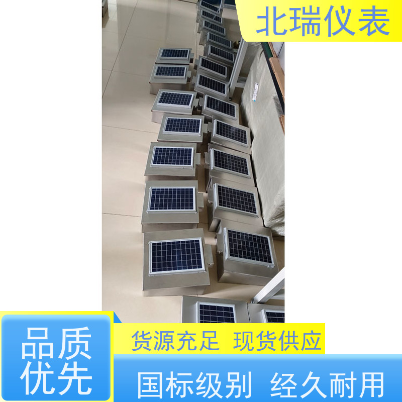 北瑞仪表 4G雷达水位计 国标级别 经久耐用 体积小重量轻 安装维护方便