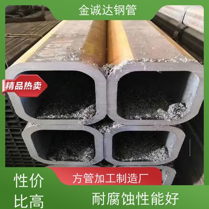 宝钢 锅炉建造用方矩管 外径16-820mm 机械加工 全国供应 可定制