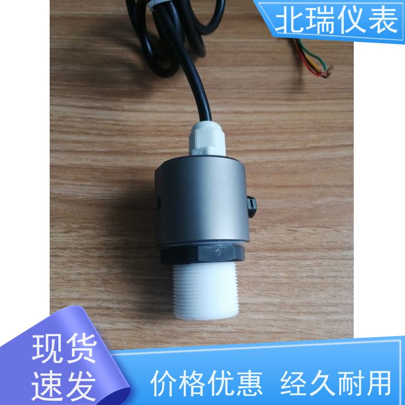 北瑞仪表 无线明渠流量计 厂家供应 售后无忧 防潮防雨防浸泡