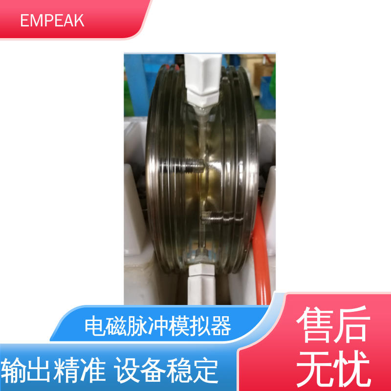 EMPEAK 有界波模拟器 全自动控制系统 品质良好 做工精细