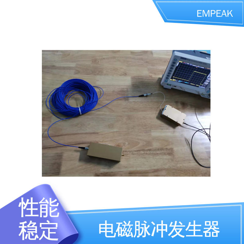 EMPEAK 高压脉冲源 占地空间高6m宽12m长17m 检测精准 性能稳定