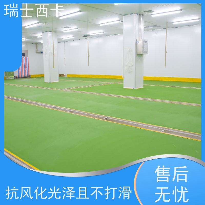 瑞士西卡 地坪材料 粘度适中闪点高易水洗 诚信经营