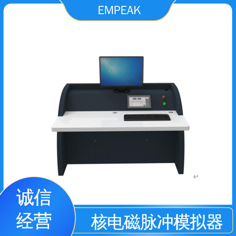 EMPEAK GJB151B电磁脉冲模拟器 发生器输出峰值50kV/m 手动 自动检测