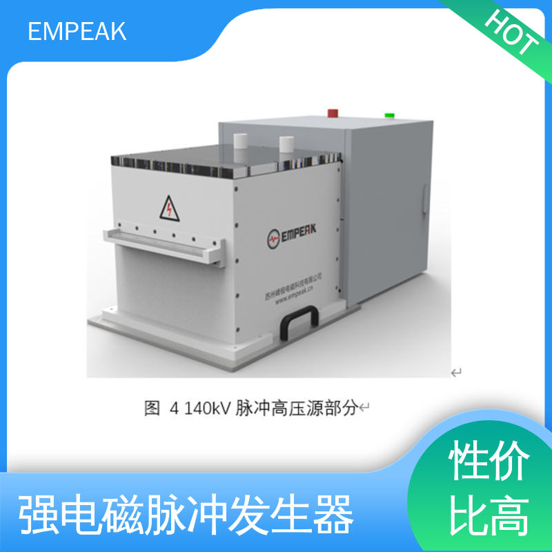 EMPEAK 平行板传输线 全自动控制系统 易腐蚀 性能稳定 