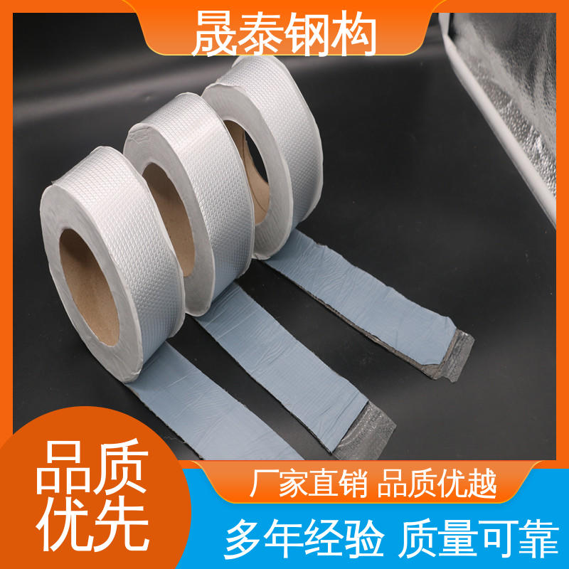 晟阳 耐老化 密炼橡胶 阳光房彩钢瓦门窗管道补漏防水密封