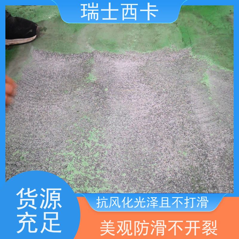 瑞士西卡 渗透剂 流动性好 透明度高 柔韧性较好 全国发货
