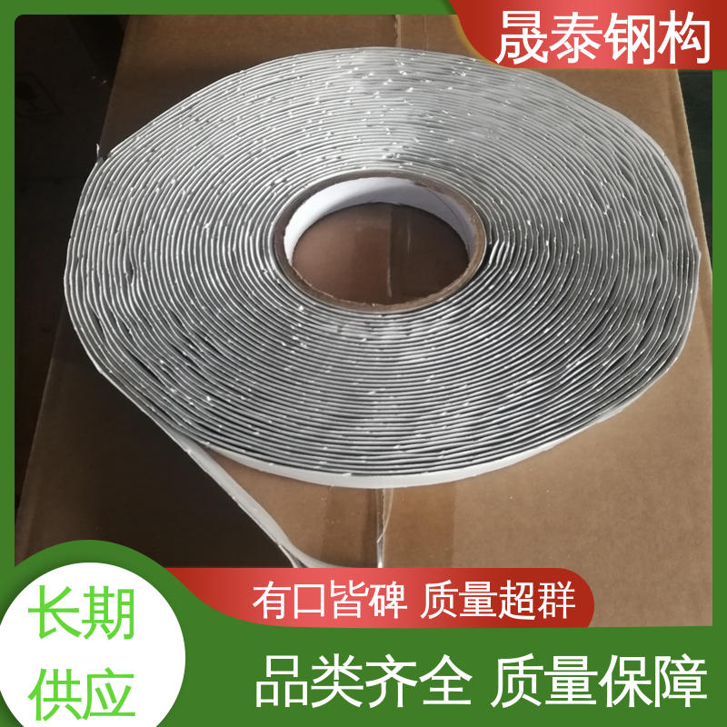 规格支持定制 屋面密封防水胶条 密炼橡胶 晟泰