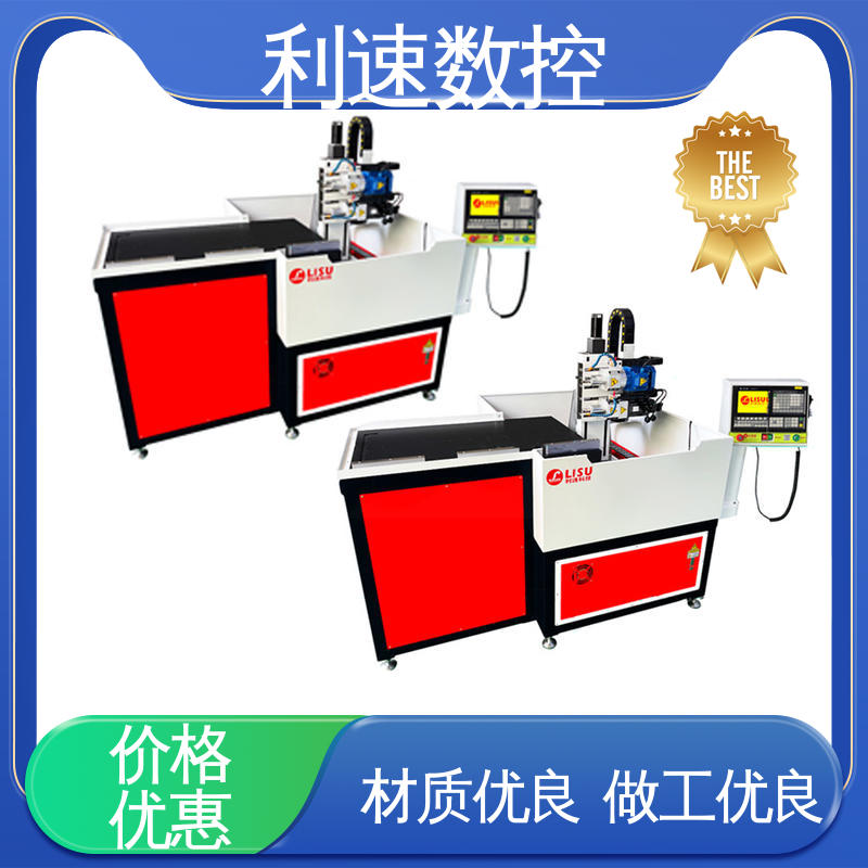 攻牙机 厂家直供 拥有有极大的过载能力 操作简单 利速数控