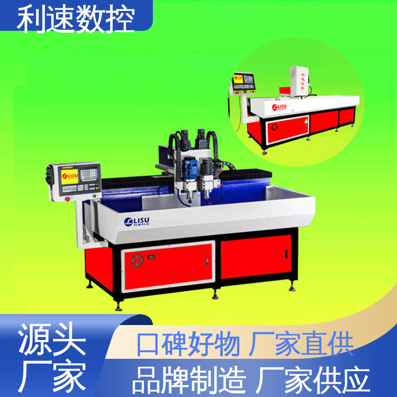 利速数控科技机械 伺服攻牙机 运行平稳 专业制造 性能稳定 