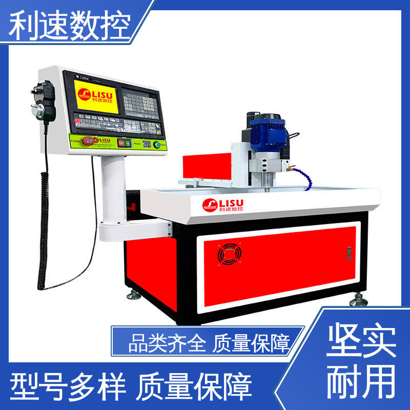 利速数控科技机械 厂家直供 支持定制 钻孔攻牙机 高效节能工作效率高
