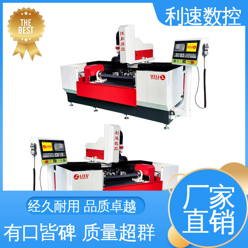 利速数控科技机械 专业制造 经久耐用 小型钻孔机 运行平稳